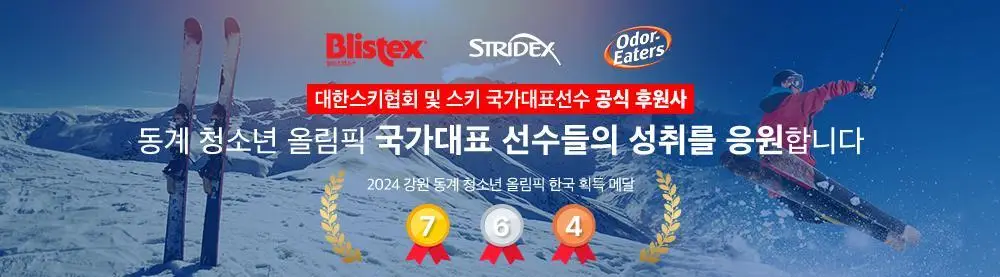 [NEW] 블리스텍스 립 메덱스 립밤 더블기획 (7g+7g) 상세페이지 17